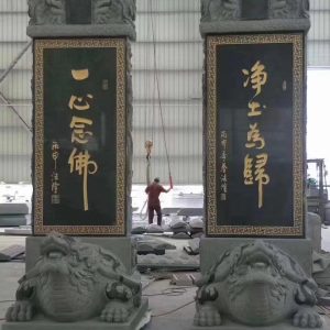 traditional-memorial-steles-and-tablets-4